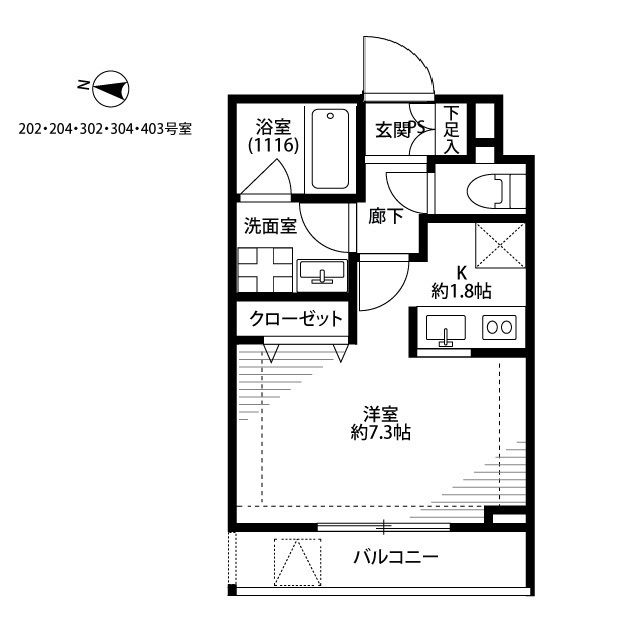 東京都：プレール・ドゥーク新中野Ⅱの賃貸物件画像
