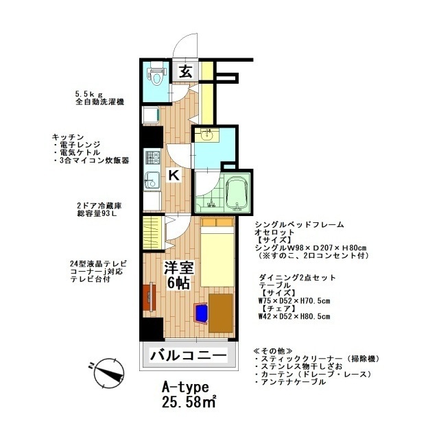 ：プレール・ドゥーク板橋本町Ⅲの賃貸物件画像