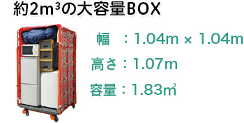 初期費用がお得になります