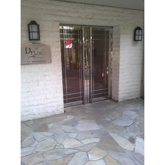 プレール・ドゥーク文京白山の物件画像