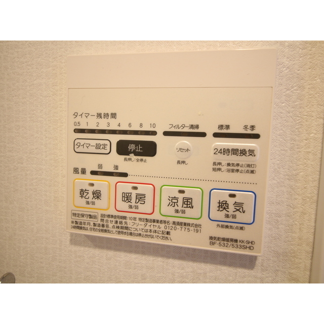 プレール・ドゥーク下北沢の物件画像