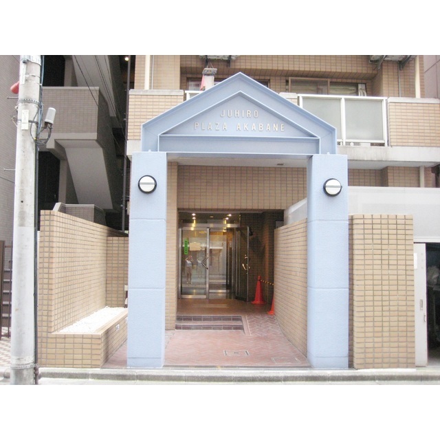 ジュヒロプラザ赤羽の物件画像