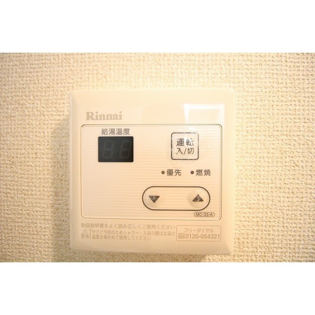 葵ハイツの物件画像