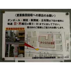 ホーユーコンフォルト新川崎のサムネイル