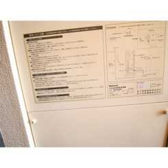 ロンスター三軒茶屋　のサムネイル