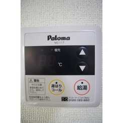 アムール 琴Ⅱのサムネイル