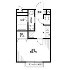 アムール K.Sのサムネイル