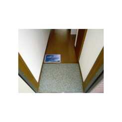 アムール子合際のサムネイル