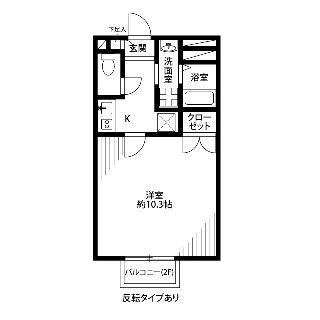 北海道：アムール ハルディーン ディ パライソの賃貸物件画像