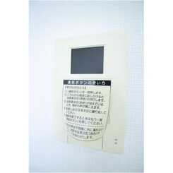 アムール 久々田のサムネイル