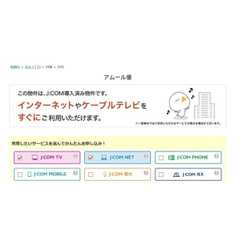 アムール 優のサムネイル