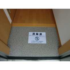 アムール 南街のサムネイル