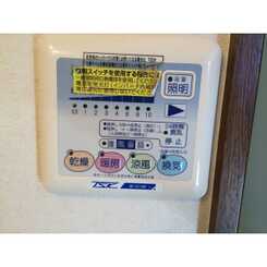 アンプルール クラージュ 別府のサムネイル