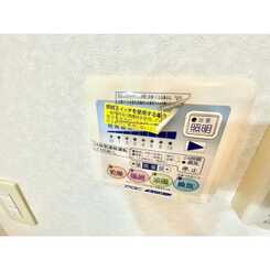 アンプルール クラージュ 森脇のサムネイル