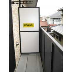 アンプルール クラージュ 森脇のサムネイル