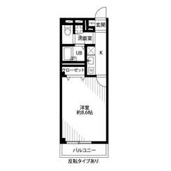 アンプルール フェール コートのサムネイル