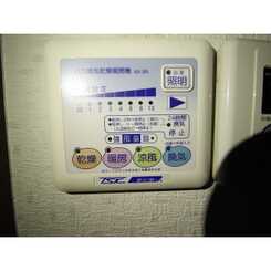 アンプルール フェール コートのサムネイル