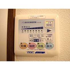 アンプルール フェール カルムのサムネイル