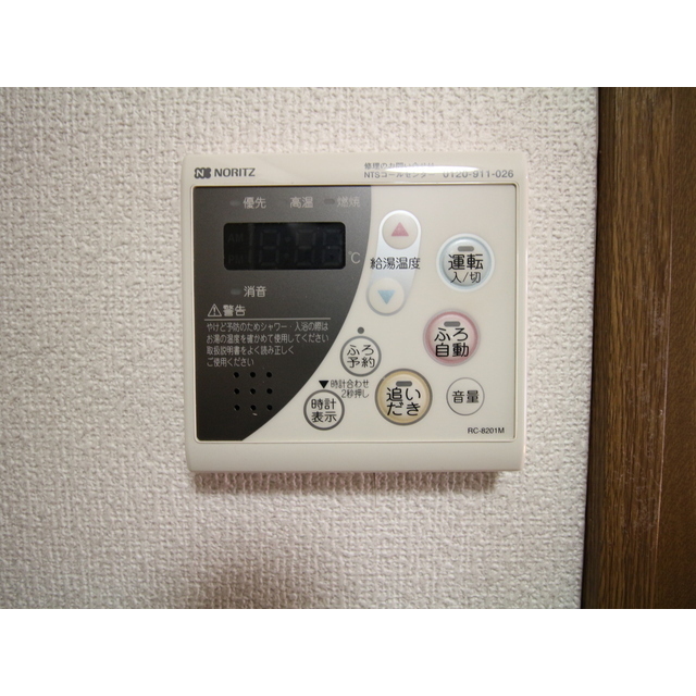 アンプルール フェール リリエンハイムⅡの物件画像