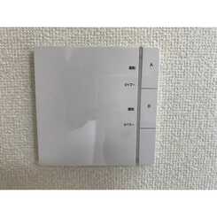 アンプルール フェール ヒカリ櫻代のサムネイル