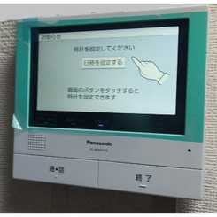 アンプルール ブア 竜田川のサムネイル