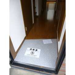 プレジール カーサ・ベルデのサムネイル