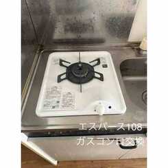 プレジール エスパースのサムネイル