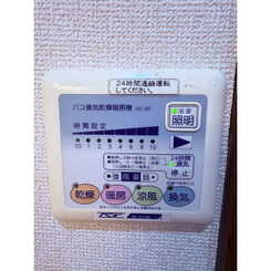 アンプルール リーブル 正のサムネイル