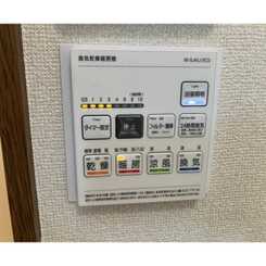 アンプルールクラージュmont vertのサムネイル
