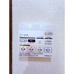 アンプルール リーブル PapillonBのサムネイル