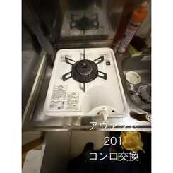 アヴァンセのサムネイル