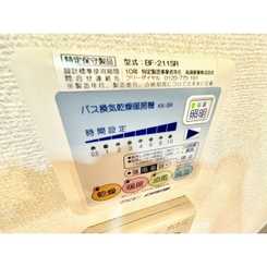 アスピリア 古池のサムネイル