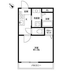 アンプルール フェール 上永谷のサムネイル