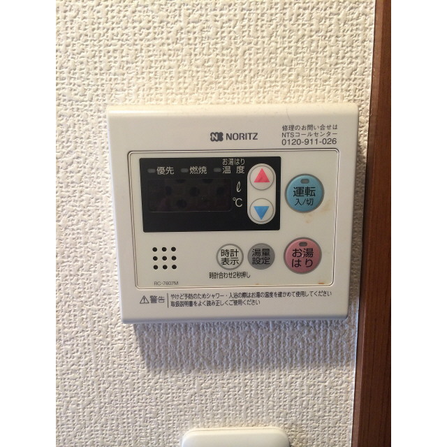 アンプルール フェール 上永谷の物件画像