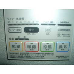アンプルール　リーブル　アタラクシアのサムネイル