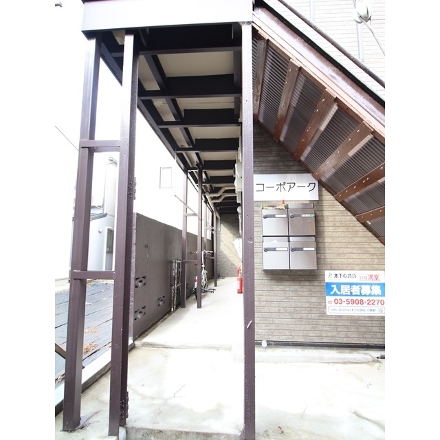 コーポアークの物件画像