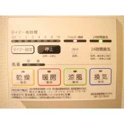 Forest緑が丘のサムネイル