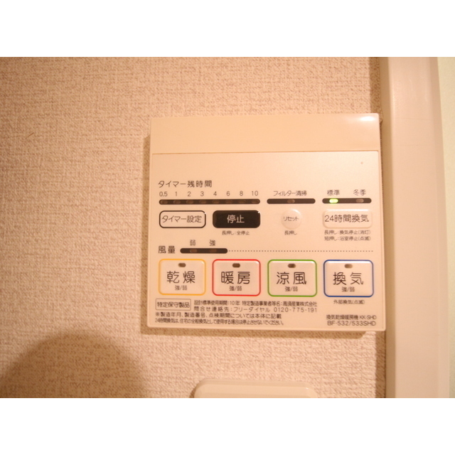 プレール・ドゥーク東雲Ⅱの物件画像