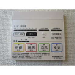 アムール烏山のサムネイル