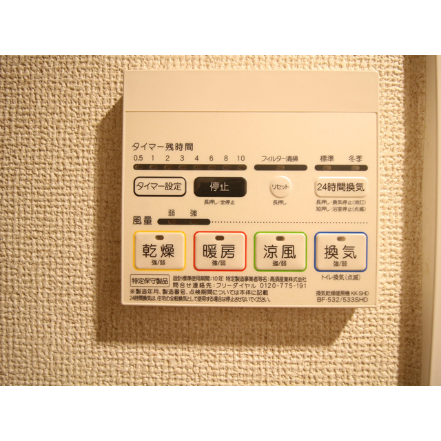 プレール・ドゥーク蔵前の物件画像