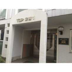 トップ安浦第一のサムネイル