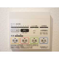 デュラ・カーサ根光Ⅱのサムネイル