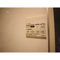 テイクホームズのサムネイル