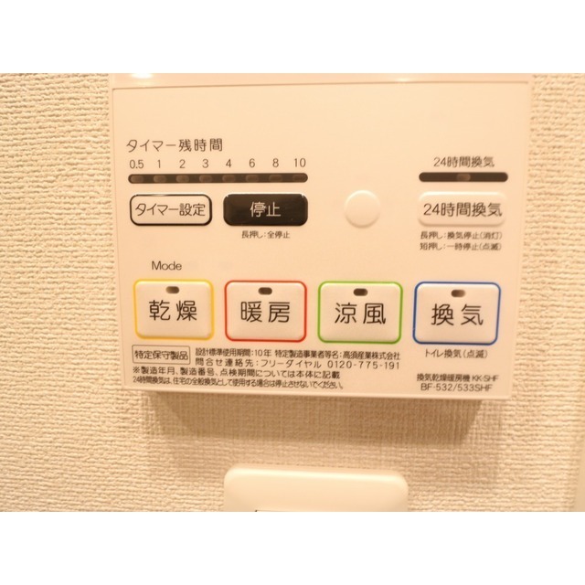 プレール・ドゥーク川崎大師の物件画像