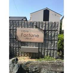 リーブル　Fortuneのサムネイル