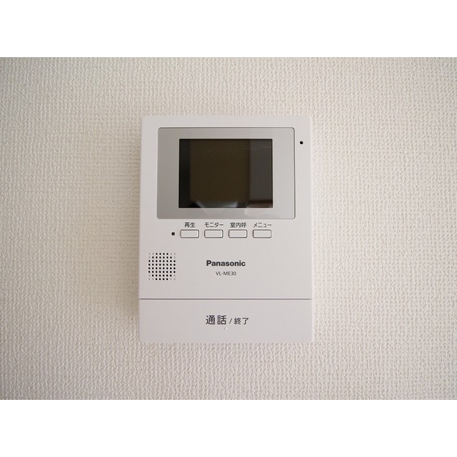 メゾン・ド・パステックの物件画像