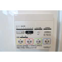 リコルテ　サントルモンターニュのサムネイル