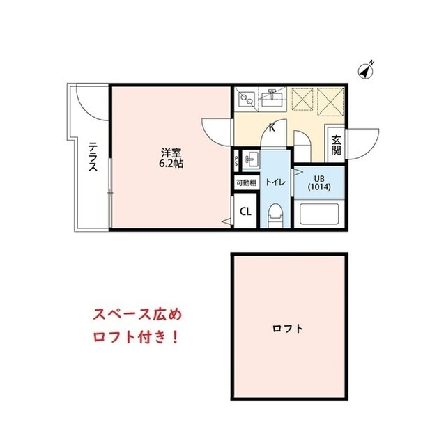 北海道：新子安レジデンスの賃貸物件画像