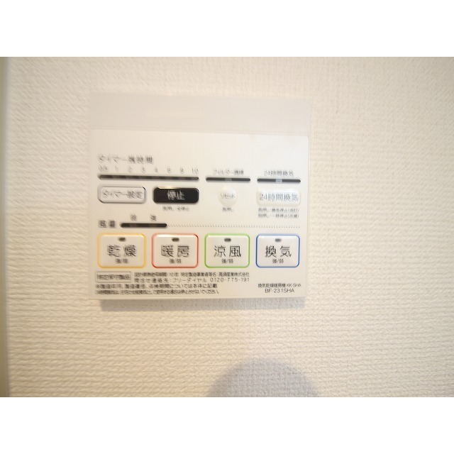 Clair Yuzuの物件画像
