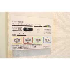 リコルテ川崎のサムネイル